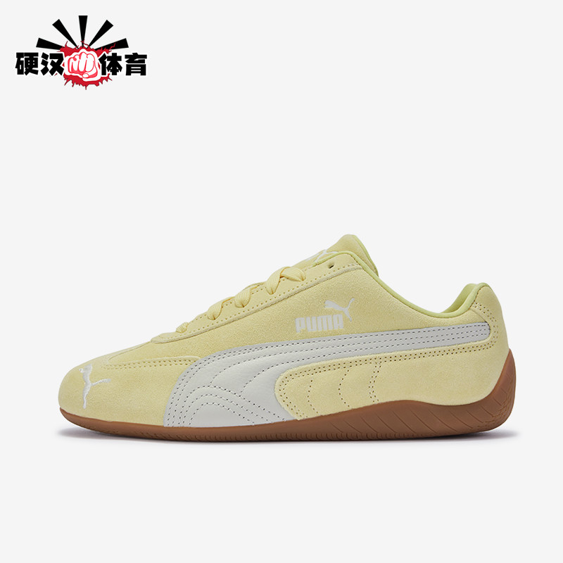 Puma/彪马正品SpeedcatOG系列活力黄低帮经典复古运动鞋406329-68