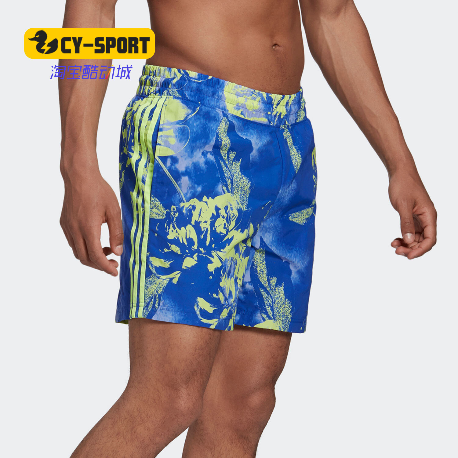 Adidas/阿迪达斯正品三叶草 FSTV SWSHORT男子休闲运动短裤GJ7763