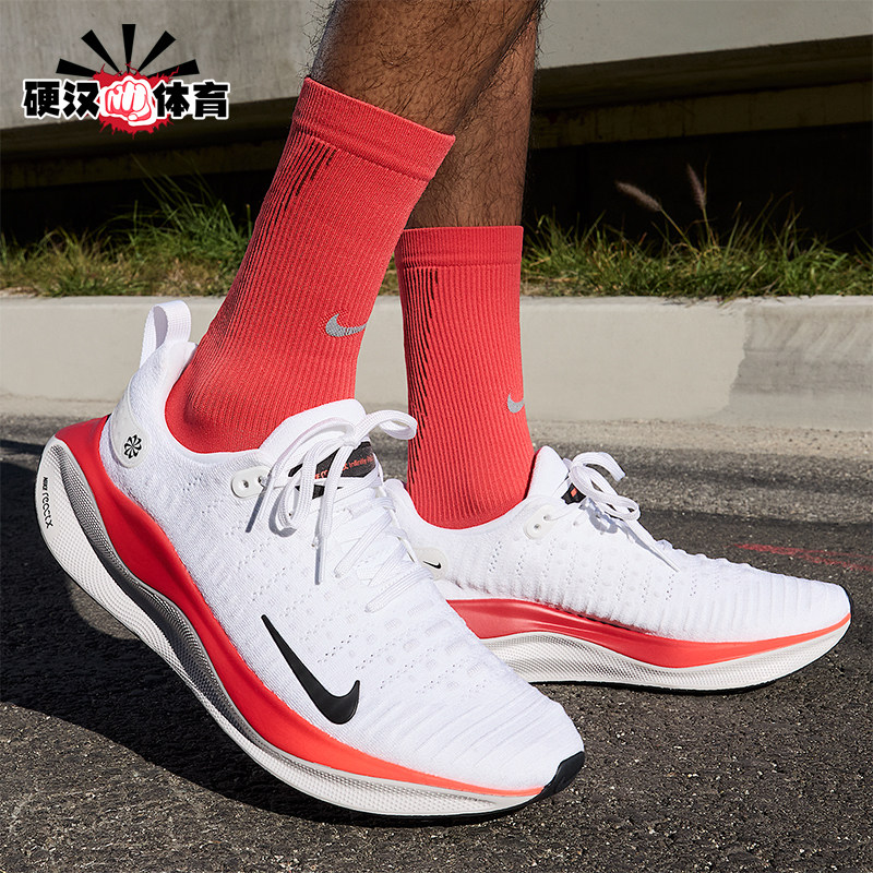 Nike/耐克正品Reactx Infinity 4男士运动减震跑步鞋DR2665-104