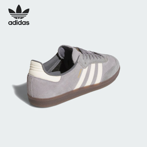 Adidas/阿迪达斯正品三叶草男女复古运动轻便日常板鞋HQ7541