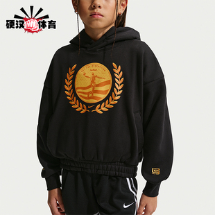 Nike/耐克正品2026春季款大童日常连帽针织印花卫衣IQ0268-010