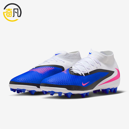 Nike/耐克正品PHANTOM 6男士中端AG短钉经典运动足球鞋HQ2281-446