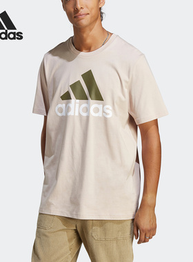 Adidas/阿迪达斯正品当季新款男子透气运动休闲短袖T恤IC9356