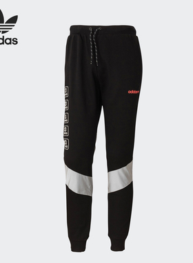Adidas/阿迪达斯正品三叶草PANT REFLECT男子运动休闲长裤 FT5849