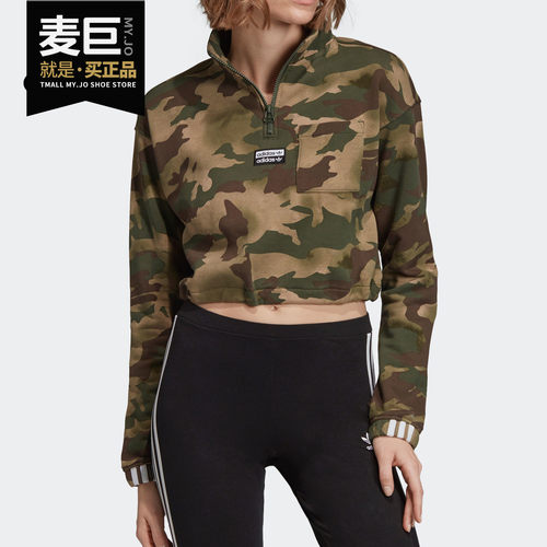 阿迪达斯三叶草套头翻领卫衣