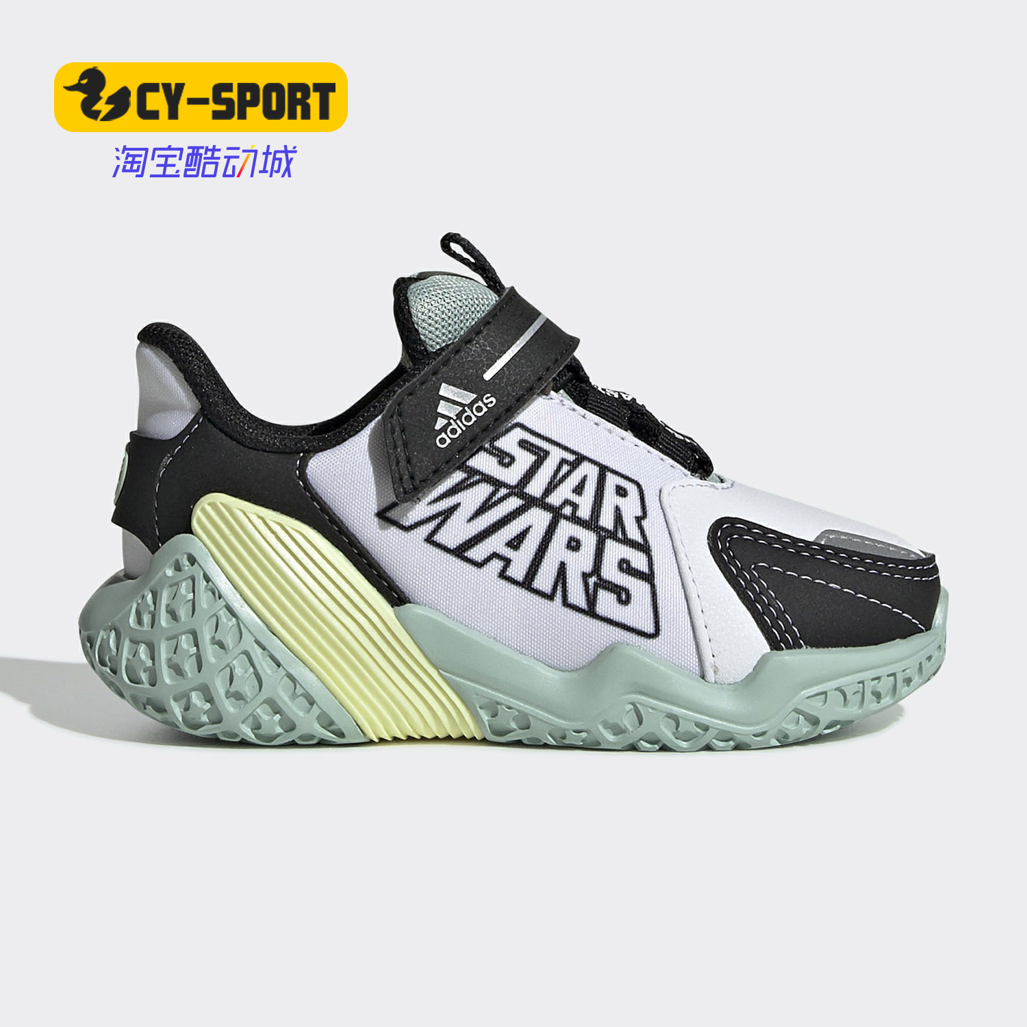 Adidas/阿迪达斯正品4UTURE RNR StarWars EL I婴童运动鞋EF9494