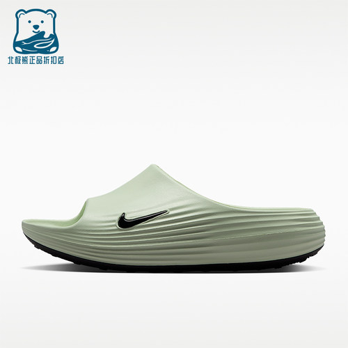 Nike/耐克正品ReactX Rejuven8男士透气耐磨拖鞋HV4479-301