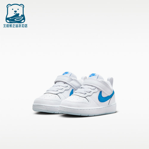 Nike/耐克正品Court Borough婴童耐磨低帮防滑运动鞋BQ5453-123