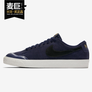 ZOOM BLAZER LOW Nike 男子休闲滑板鞋 864348 耐克正品