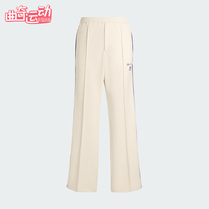 Adidas/阿迪达斯正品三叶草贾巴尔运动裤新款经典略弹长裤KA7497