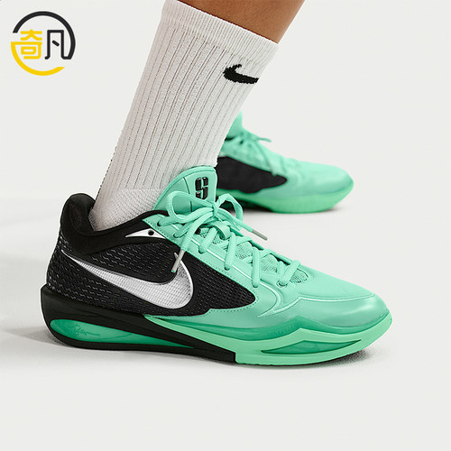 Nike/耐克正品Sabrina 4 EP男女同款耐磨篮球鞋II0403-300