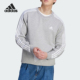 新款 冬季 男子简约加绒休闲卫衣IJ6470 阿迪达斯正品 Adidas