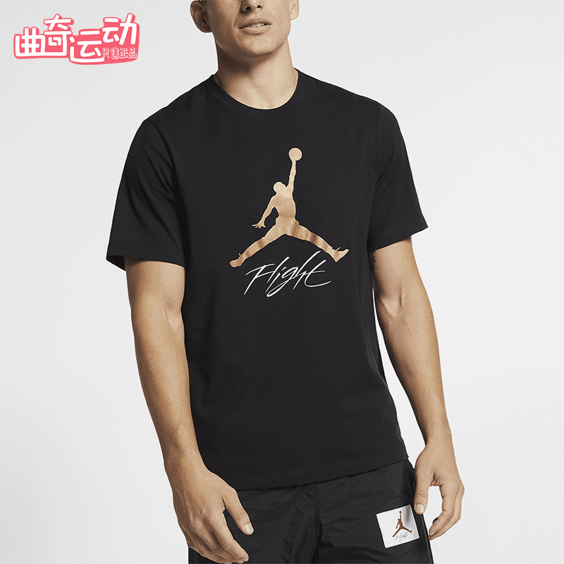Nike/耐克正品JORDAN男士休闲圆领套头透气运动短袖AO0664-011