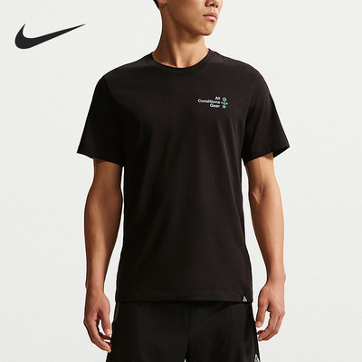 Nike/耐克正品Dri-FIT男士透气简约印花短袖T恤IH4417-010