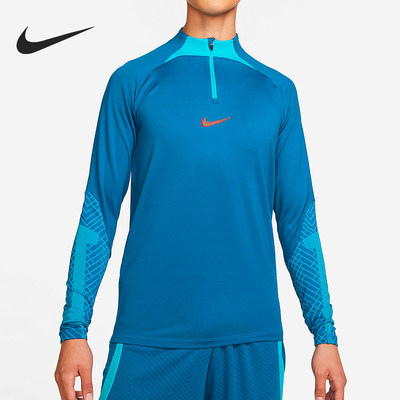 Nike/耐克正品新款男士半拉链运动足球训练长袖T恤DH8733-407