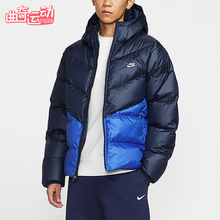 Nike/耐克正品Windrunner男士运动拼接保暖休闲羽绒服HQ7791-451