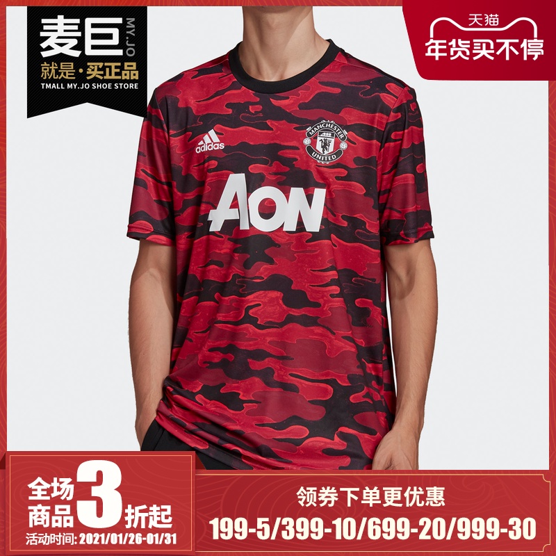 Adidas/阿迪达斯正品男MUFC H PRESHI曼联足球运动短袖球衣FR6033