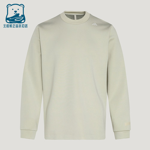 Adidas/阿迪达斯正品春秋男士运动透湿保暖长袖套头卫衣KG0803