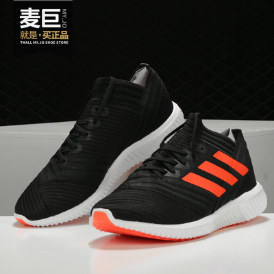 Adidas/阿迪达斯正品 NemezizTango17.1梅西训练运动足球鞋CP9115