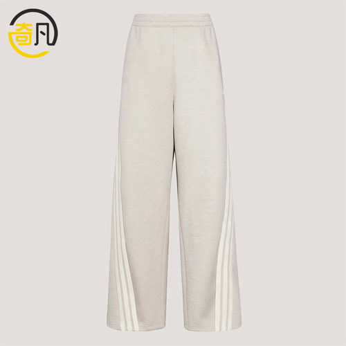 Adidas/阿迪达斯正品2026年女士宽松休闲日常针织长裤KX8913