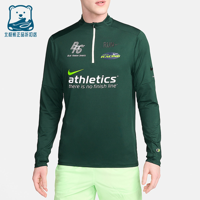 Nike/耐克正品春秋男士轻盈户外休闲运动训练长袖T恤HF4560-397