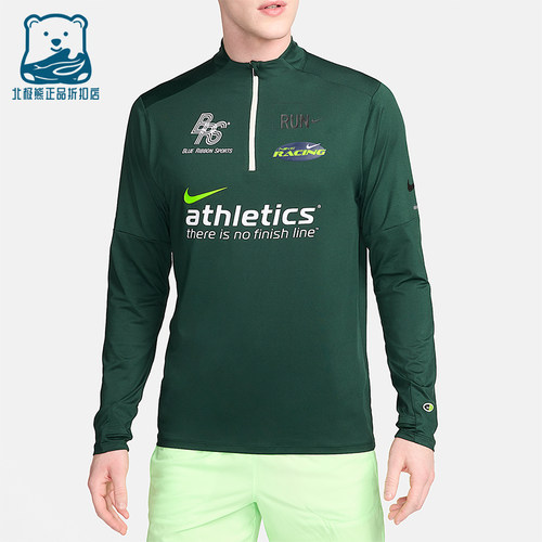 Nike/耐克正品春秋男士轻盈户外休闲运动训练长袖T恤HF4560-397