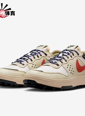 Nike/耐克正品C1TY Premium男士低帮复古耐磨休闲鞋IM4692-200