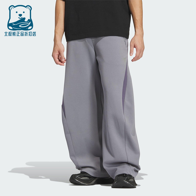 Adidas/阿迪达斯正品2025男士日常宽松潮流运动针织休闲裤KH0291