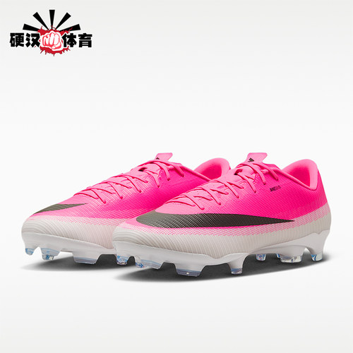 Nike/耐克正品Mercurial Vapor 17男女同款足球鞋IO8228-900