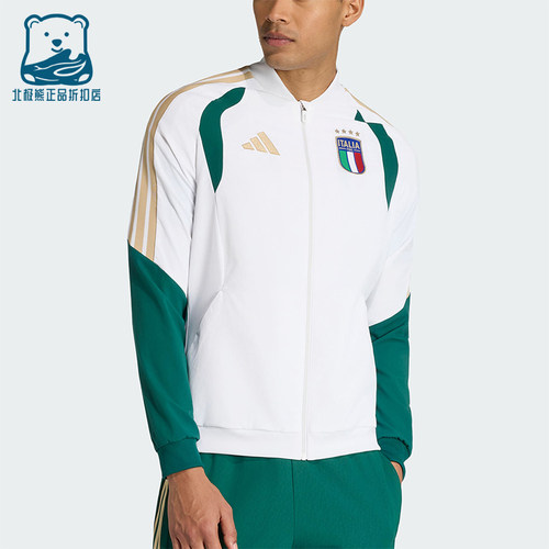 Adidas/阿迪达斯正品FIGC PRE JKT男士梭织经典夹克外套JZ9370