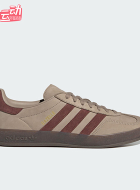 Adidas/阿迪达斯正品三叶草男女休闲运动耐磨低帮经典板鞋JQ8387