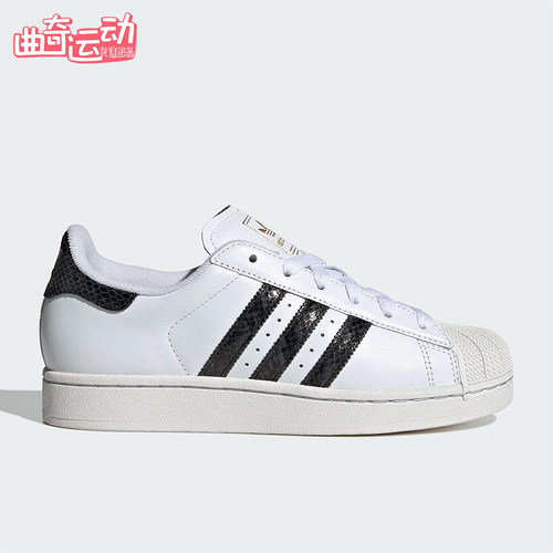 Adidas/阿迪达斯正品三叶草女士休闲运动耐磨低帮系带板鞋JP8162