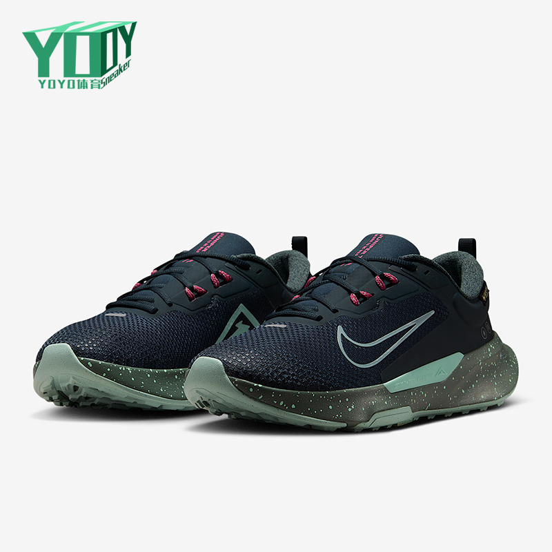 Nike/耐克正品Juniper Trail 2男士低帮减震耐磨跑步鞋HM9734-302