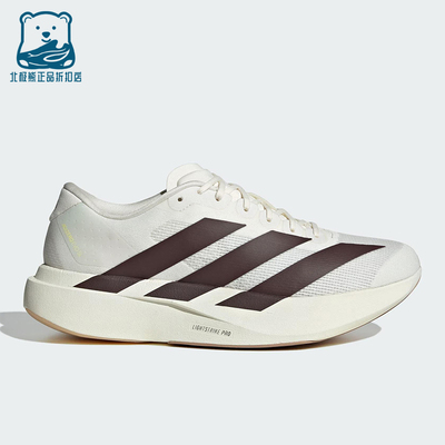 Adidas/阿迪达斯正品ADIZERO EVO SL男士缓震运动跑步鞋KK1348