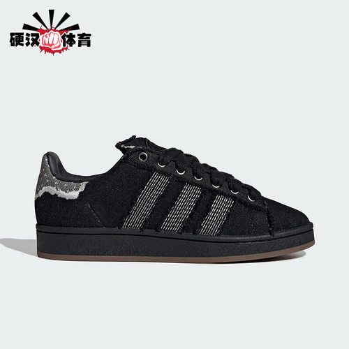 Adidas/阿迪达斯正品三叶草男女低帮日常休闲耐磨轻便板鞋HQ9260