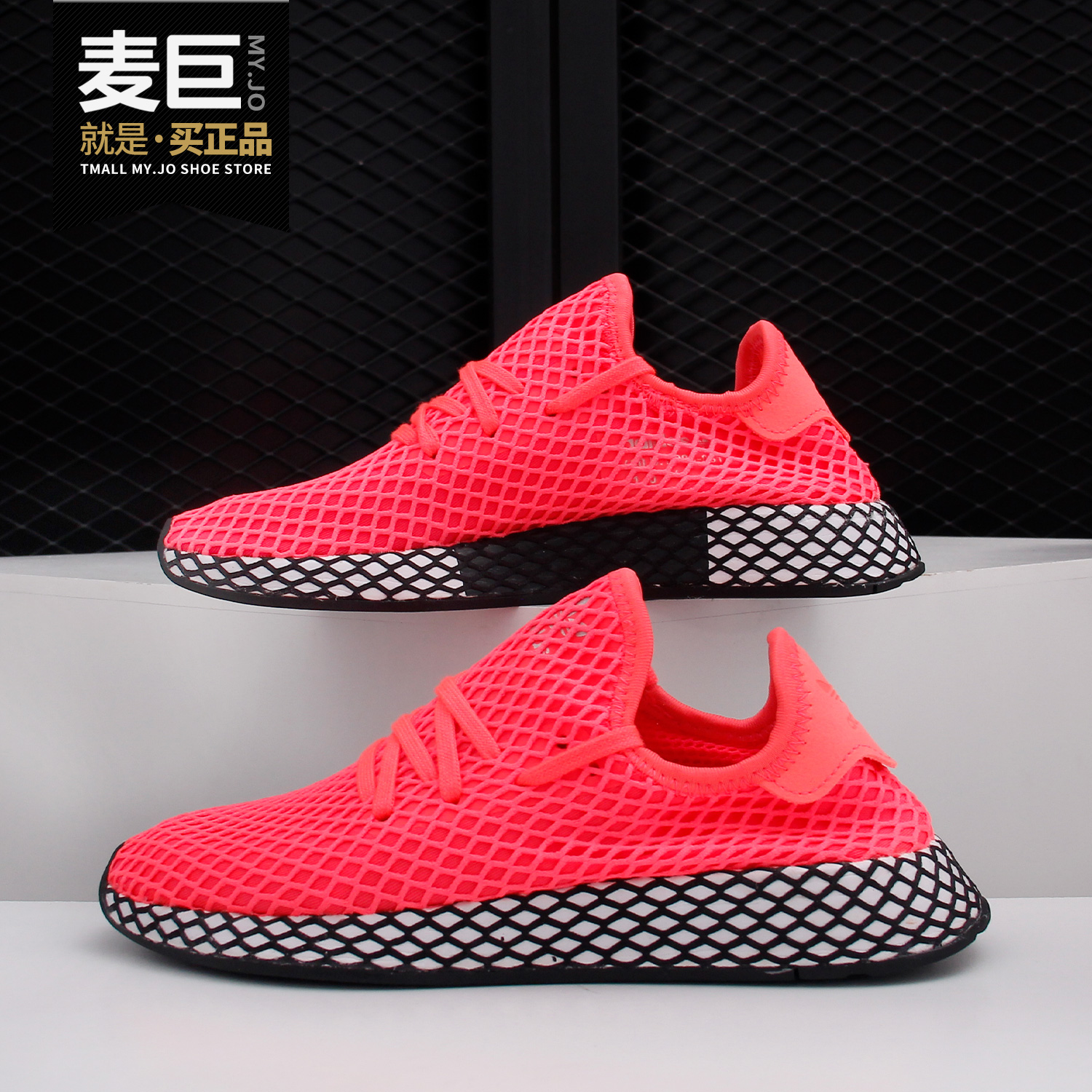 阿迪达斯男女透气运动鞋