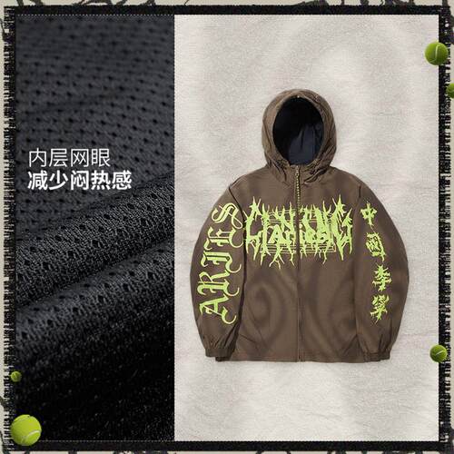 李宁正品Aries联名系列男子反光防泼水宽松运动夹克外套AFDVG13