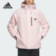 男女户外登山三合一冲锋衣JM9143 新款 Adidas 阿迪达斯正品