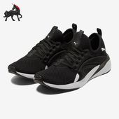195338 Puma Foam Adore女缓震运动休闲跑步鞋 彪马正品 Better