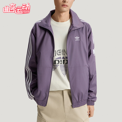 Adidas/阿迪达斯正品三叶草ADICOLORTRACKTOP经典夹克外套KV8853