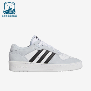 Adidas/阿迪达斯正品三叶草女士休闲舒适运动低帮板鞋FX9464