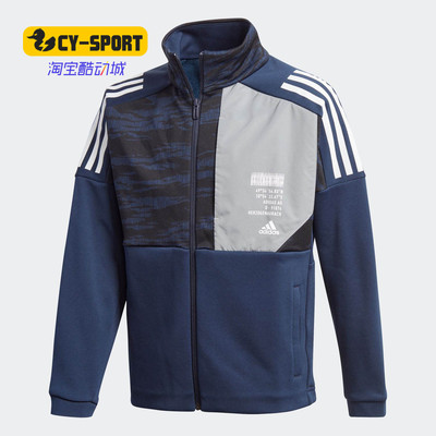 Adidas/阿迪达斯正品新款男大童装训练运动夹克外套GD9172