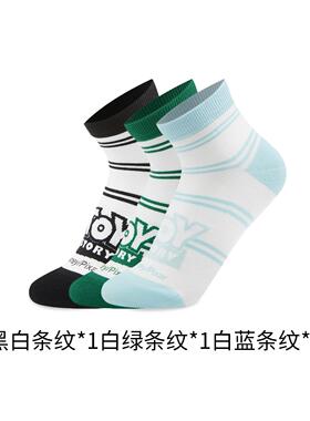 李宁正品新款休闲运动男女同款短袜针织舒适三双装AWTV167