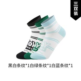 李宁正品 AWTV167 迪士尼玩具总动员联名系列男女同款 短袜三双装