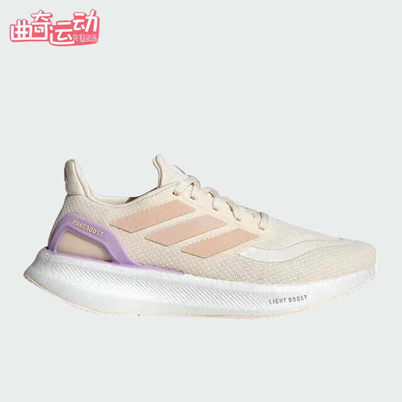 Adidas/阿迪达斯正品PUREBOOST 5 W女士运动减震耐磨跑步鞋JR3000