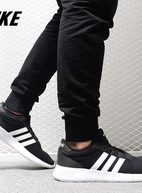 Adidas/阿迪达斯正品 LITE RACER 男女舒适运动休闲鞋 B28141