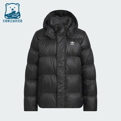 Adidas/阿迪达斯正品三叶草儿童休闲连帽保暖运动羽绒服KH1795