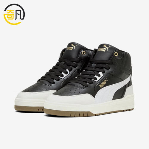 Puma/彪马正品男士运动休闲舒适耐磨经典中帮板鞋402598-06