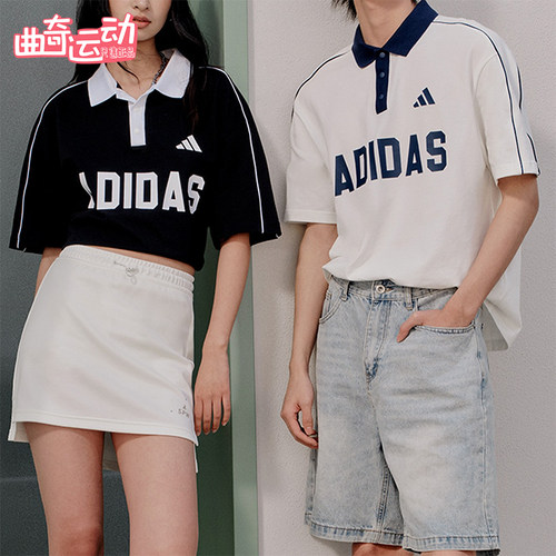 Adidas/阿迪达斯正品夏季男女日常运动时尚经典短袖POLO衫KW8116