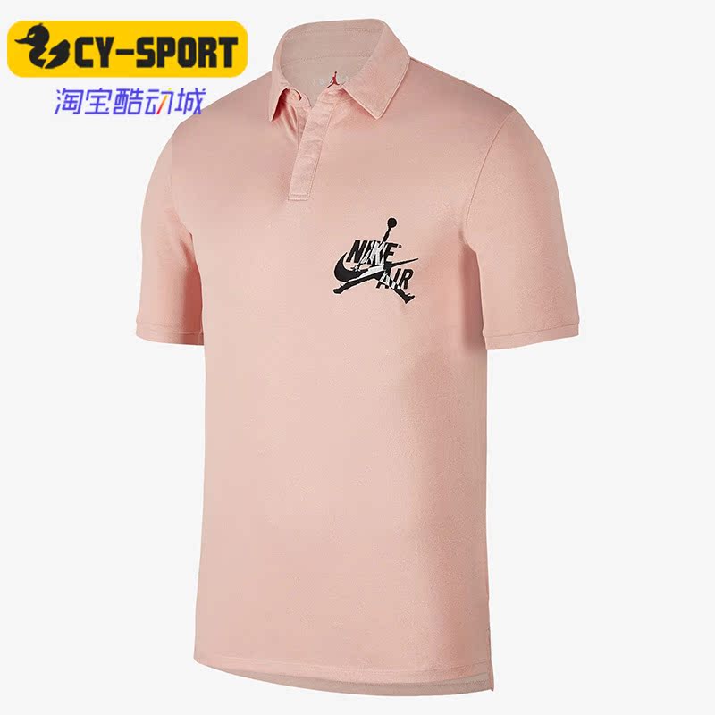 Nike/耐克正品休闲JORDAN男子时尚运动Polo衫短袖 CK2229-623